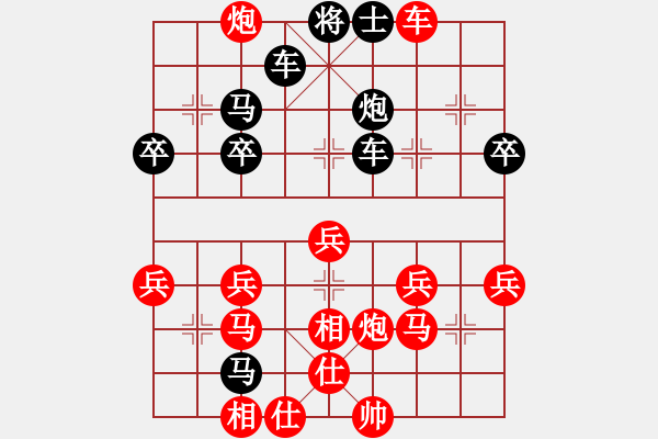 象棋棋譜圖片：明天晴天[-] -VS- 橫才俊儒[292832991] - 步數(shù)：42 