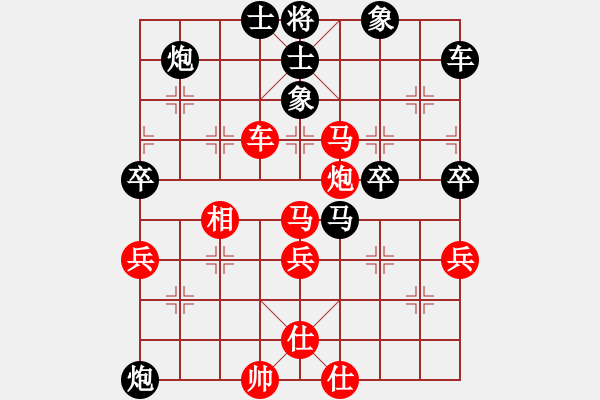 象棋棋譜圖片：耀出彩(9星)-和-kkdrogondd(7星) - 步數(shù)：100 