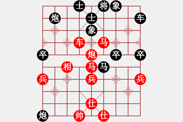 象棋棋譜圖片：耀出彩(9星)-和-kkdrogondd(7星) - 步數(shù)：110 