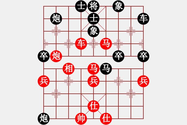 象棋棋譜圖片：耀出彩(9星)-和-kkdrogondd(7星) - 步數(shù)：173 