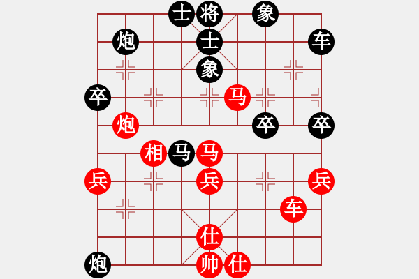 象棋棋譜圖片：耀出彩(9星)-和-kkdrogondd(7星) - 步數(shù)：50 