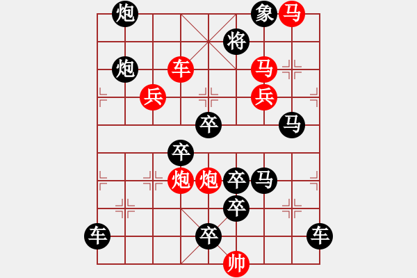 象棋棋譜圖片：★妙手回春 89連 - 步數(shù)：20 