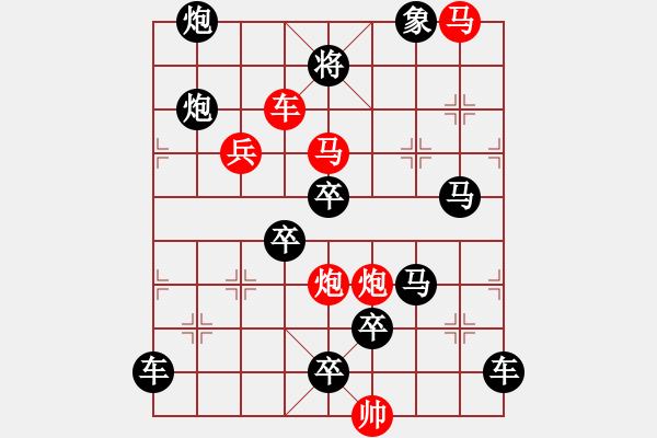 象棋棋譜圖片：★妙手回春 89連 - 步數(shù)：30 