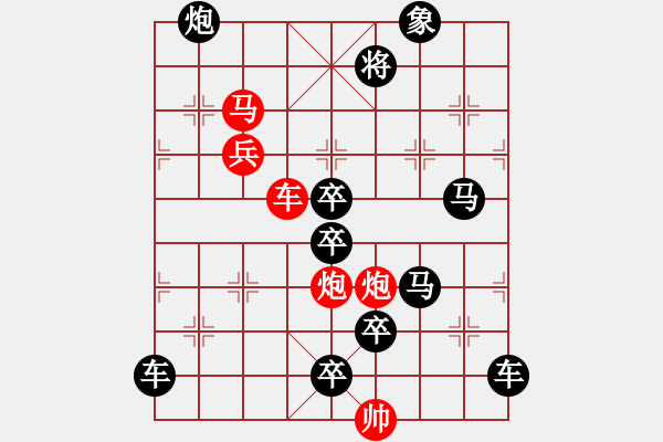 象棋棋譜圖片：★妙手回春 89連 - 步數(shù)：40 