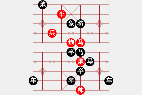 象棋棋譜圖片：★妙手回春 89連 - 步數(shù)：50 