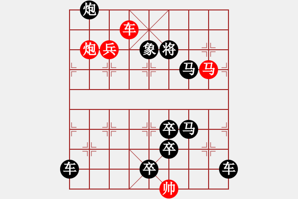 象棋棋譜圖片：★妙手回春 89連 - 步數(shù)：60 