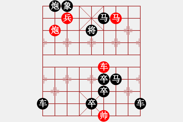 象棋棋譜圖片：★妙手回春 89連 - 步數(shù)：70 