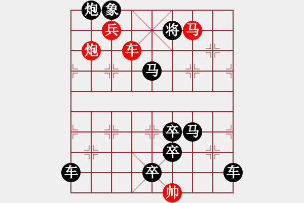 象棋棋譜圖片：★妙手回春 89連 - 步數(shù)：80 