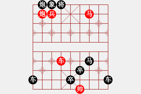 象棋棋譜圖片：★妙手回春 89連 - 步數(shù)：89 