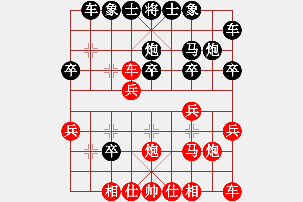 象棋棋譜圖片：杰倫品棋(5段)-負(fù)-小甜妹唐丹(1段) - 步數(shù)：20 