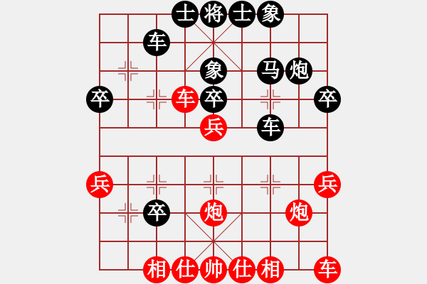 象棋棋譜圖片：杰倫品棋(5段)-負(fù)-小甜妹唐丹(1段) - 步數(shù)：30 