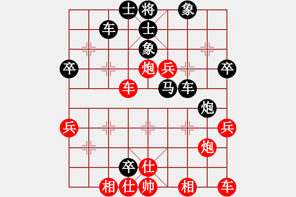 象棋棋譜圖片：杰倫品棋(5段)-負(fù)-小甜妹唐丹(1段) - 步數(shù)：40 