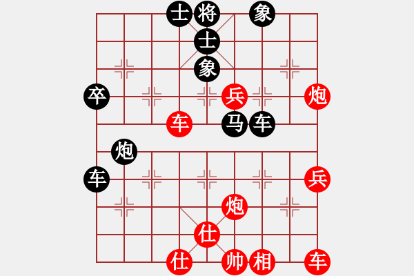 象棋棋譜圖片：杰倫品棋(5段)-負(fù)-小甜妹唐丹(1段) - 步數(shù)：50 