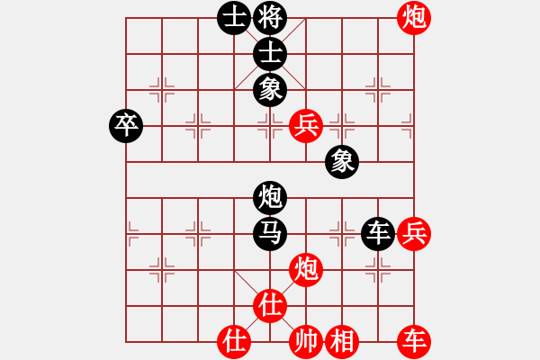 象棋棋譜圖片：杰倫品棋(5段)-負(fù)-小甜妹唐丹(1段) - 步數(shù)：60 