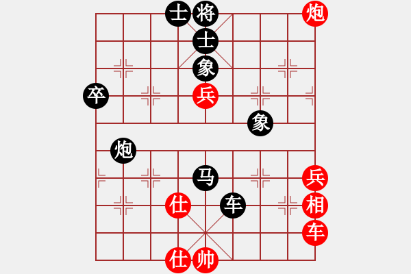 象棋棋譜圖片：杰倫品棋(5段)-負(fù)-小甜妹唐丹(1段) - 步數(shù)：70 