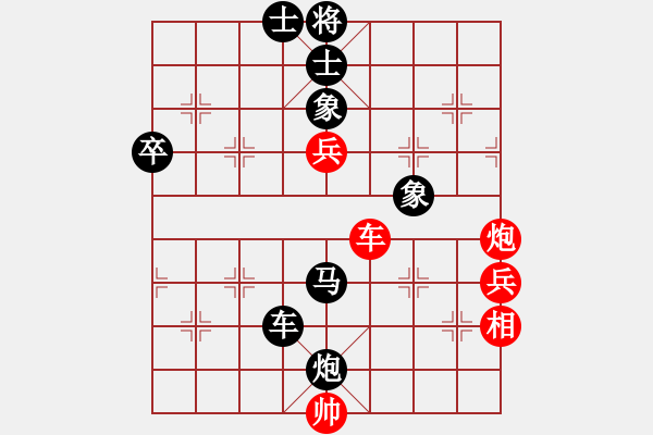 象棋棋譜圖片：杰倫品棋(5段)-負(fù)-小甜妹唐丹(1段) - 步數(shù)：80 