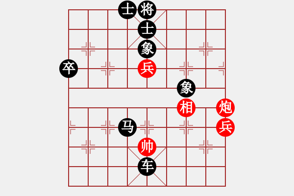 象棋棋譜圖片：杰倫品棋(5段)-負(fù)-小甜妹唐丹(1段) - 步數(shù)：90 