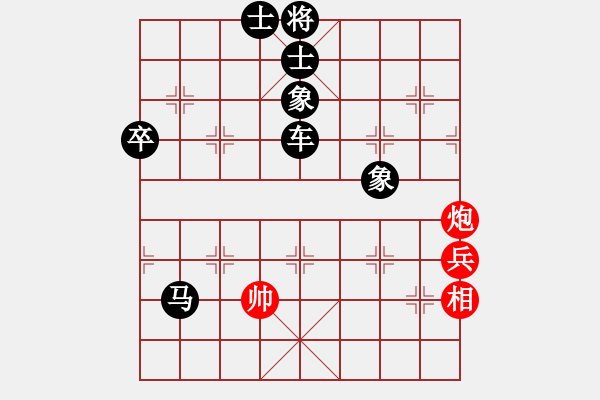 象棋棋譜圖片：杰倫品棋(5段)-負(fù)-小甜妹唐丹(1段) - 步數(shù)：94 