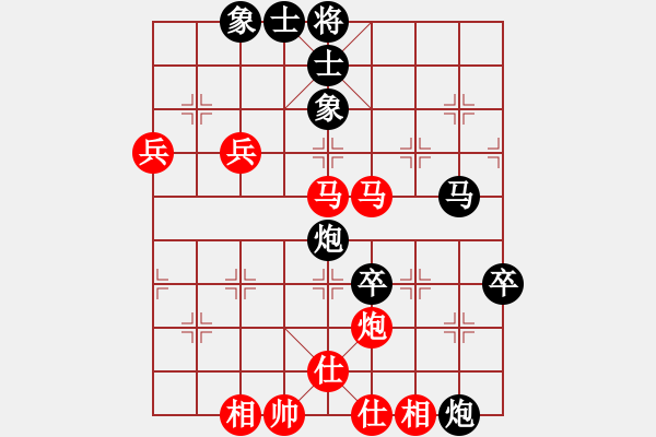 象棋棋譜圖片：飛天盾地(月將)-和-游戲金鷹(日帥) - 步數(shù)：100 