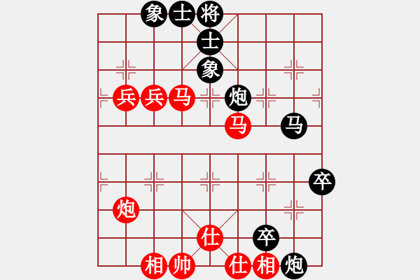 象棋棋譜圖片：飛天盾地(月將)-和-游戲金鷹(日帥) - 步數(shù)：110 