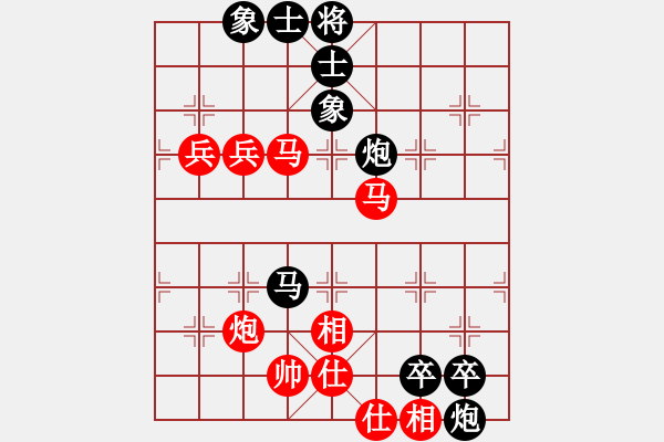 象棋棋譜圖片：飛天盾地(月將)-和-游戲金鷹(日帥) - 步數(shù)：120 