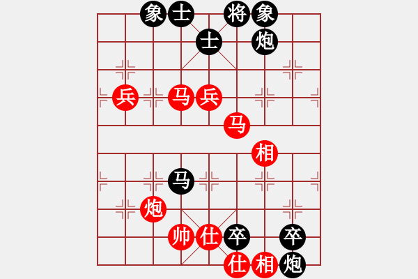 象棋棋譜圖片：飛天盾地(月將)-和-游戲金鷹(日帥) - 步數(shù)：130 