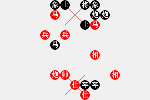 象棋棋譜圖片：飛天盾地(月將)-和-游戲金鷹(日帥) - 步數(shù)：140 