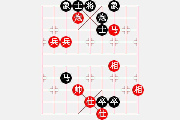 象棋棋譜圖片：飛天盾地(月將)-和-游戲金鷹(日帥) - 步數(shù)：150 