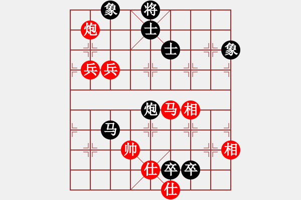 象棋棋譜圖片：飛天盾地(月將)-和-游戲金鷹(日帥) - 步數(shù)：160 