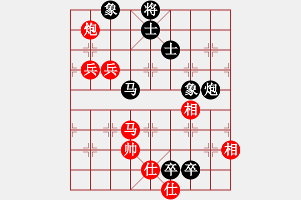 象棋棋譜圖片：飛天盾地(月將)-和-游戲金鷹(日帥) - 步數(shù)：170 