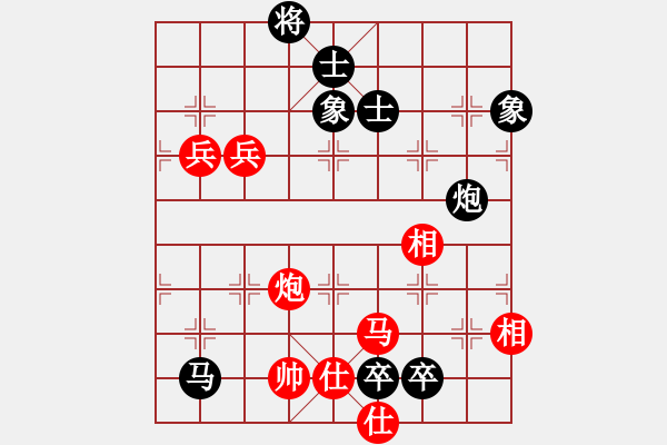 象棋棋譜圖片：飛天盾地(月將)-和-游戲金鷹(日帥) - 步數(shù)：180 