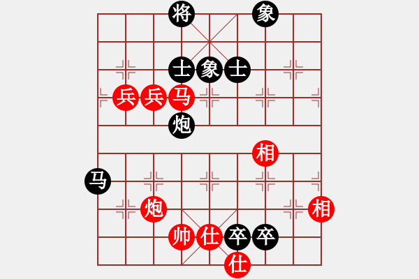 象棋棋譜圖片：飛天盾地(月將)-和-游戲金鷹(日帥) - 步數(shù)：190 