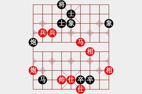 象棋棋譜圖片：飛天盾地(月將)-和-游戲金鷹(日帥) - 步數(shù)：199 