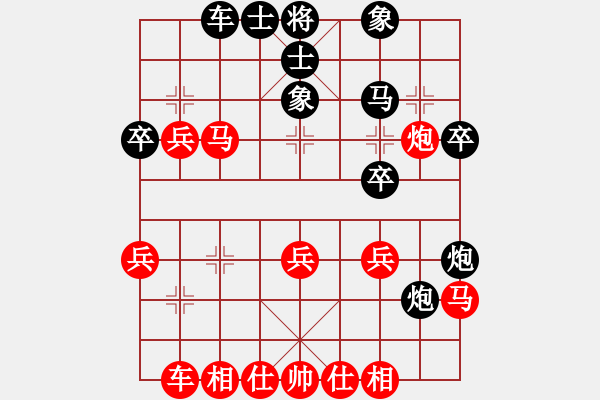 象棋棋譜圖片：飛天盾地(月將)-和-游戲金鷹(日帥) - 步數(shù)：40 