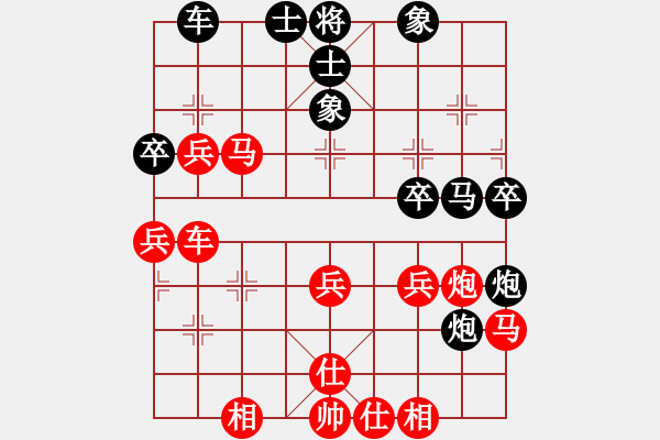 象棋棋譜圖片：飛天盾地(月將)-和-游戲金鷹(日帥) - 步數(shù)：50 