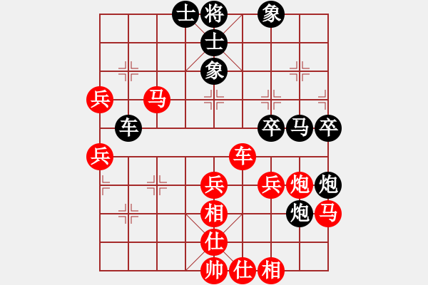 象棋棋譜圖片：飛天盾地(月將)-和-游戲金鷹(日帥) - 步數(shù)：60 