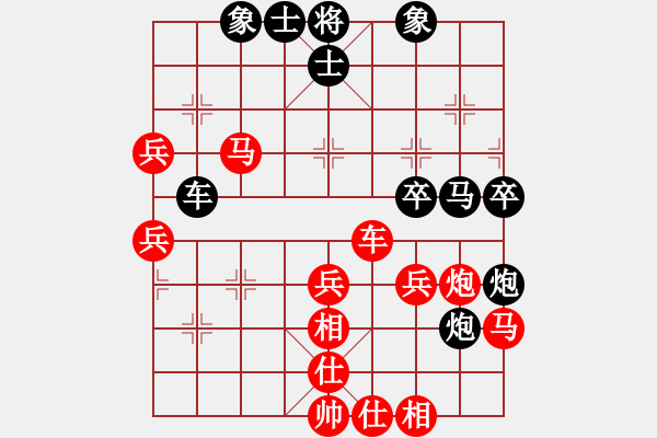 象棋棋譜圖片：飛天盾地(月將)-和-游戲金鷹(日帥) - 步數(shù)：70 