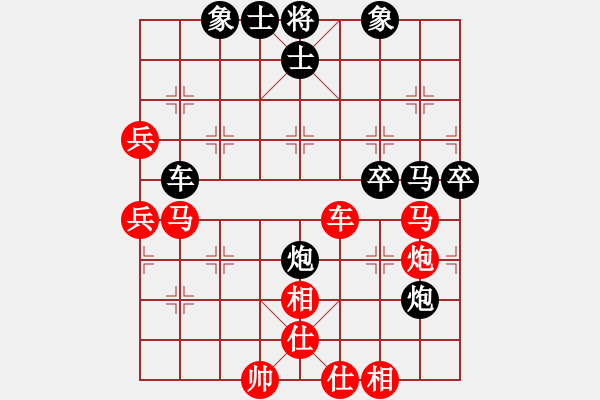 象棋棋譜圖片：飛天盾地(月將)-和-游戲金鷹(日帥) - 步數(shù)：80 