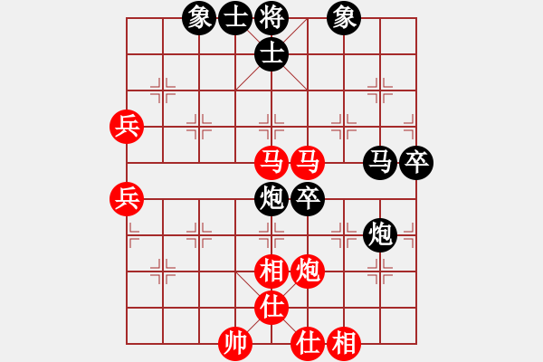 象棋棋譜圖片：飛天盾地(月將)-和-游戲金鷹(日帥) - 步數(shù)：90 