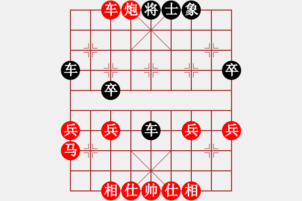 象棋棋譜圖片：氣嚇(1段)-負(fù)-弈緣闖酒興(2段) - 步數(shù)：40 