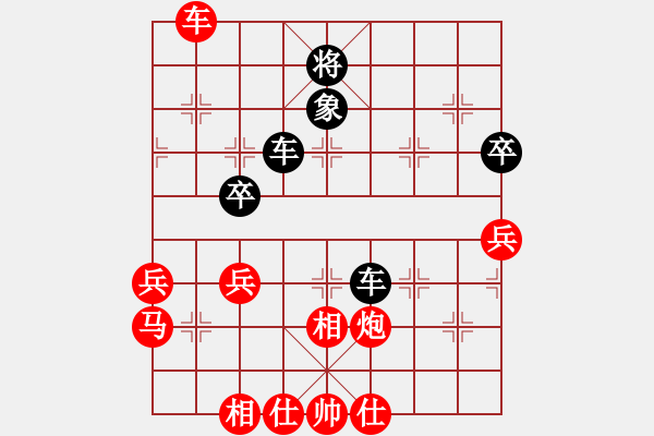 象棋棋譜圖片：氣嚇(1段)-負(fù)-弈緣闖酒興(2段) - 步數(shù)：50 