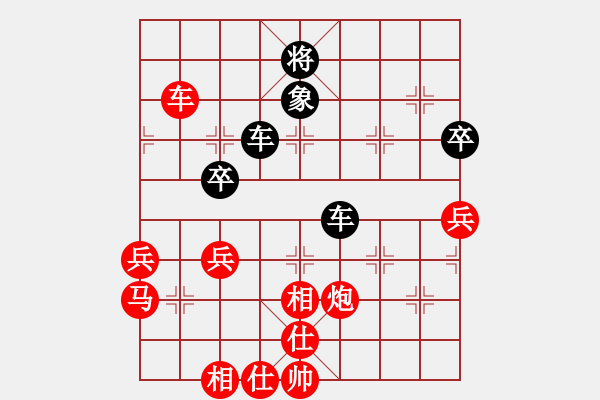 象棋棋譜圖片：氣嚇(1段)-負(fù)-弈緣闖酒興(2段) - 步數(shù)：60 