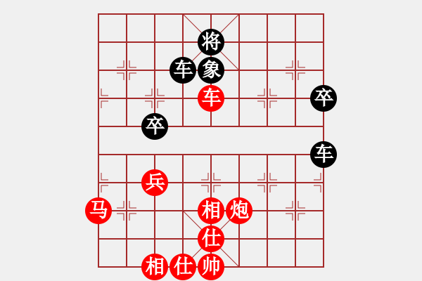 象棋棋譜圖片：氣嚇(1段)-負(fù)-弈緣闖酒興(2段) - 步數(shù)：80 