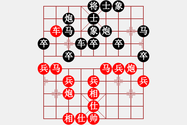 象棋棋譜圖片：無敵仙人相 精彩格局 - 步數：40 