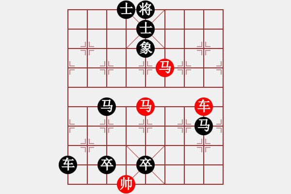 象棋棋譜圖片：第313局 鐵騎縱橫 - 步數(shù)：0 