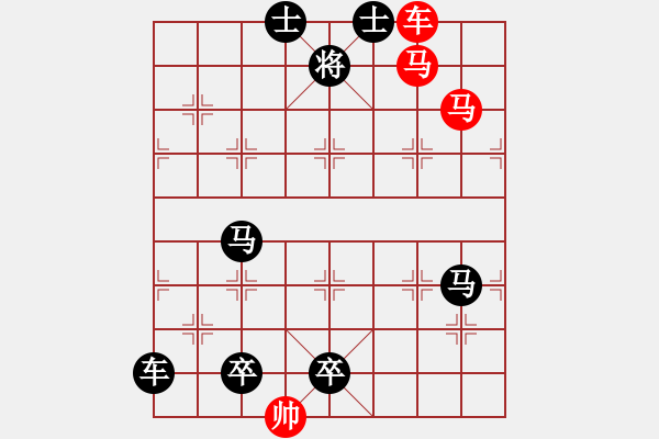 象棋棋譜圖片：第313局 鐵騎縱橫 - 步數(shù)：10 