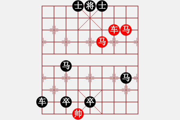 象棋棋譜圖片：第313局 鐵騎縱橫 - 步數(shù)：20 