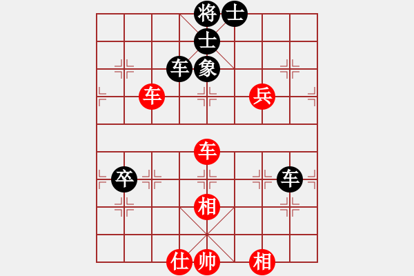 象棋棋譜圖片：易城(2段)-和-songzaiyi(4段) - 步數(shù)：110 