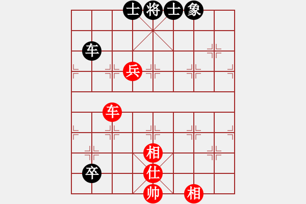 象棋棋譜圖片：易城(2段)-和-songzaiyi(4段) - 步數(shù)：130 