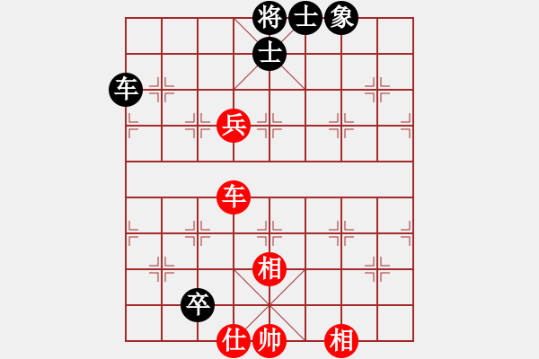 象棋棋譜圖片：易城(2段)-和-songzaiyi(4段) - 步數(shù)：140 